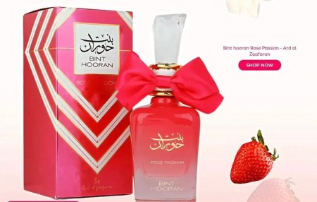 بنت حوران توت