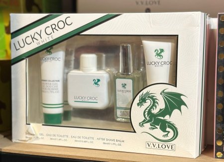 بكج عطور للشباب