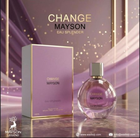 شانس شانيل للصبايا دبي