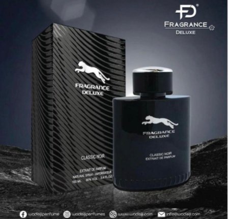 جاكوار كلاسيك للشباب دبي