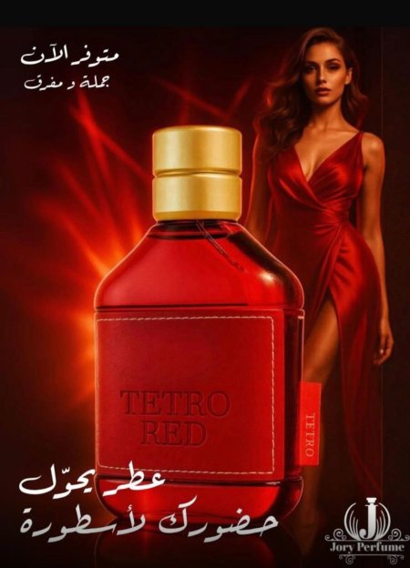 نايترو الاحمر للشباب دبي