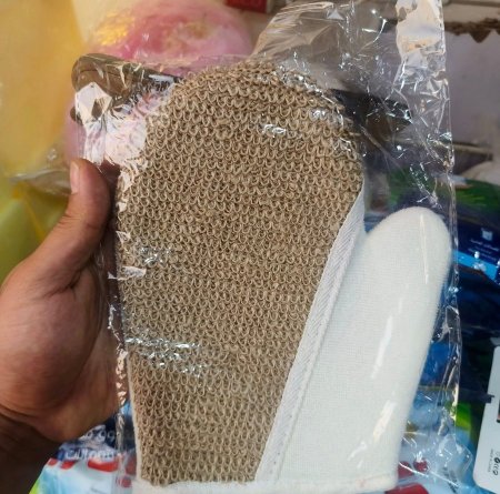 لفية جسم يد