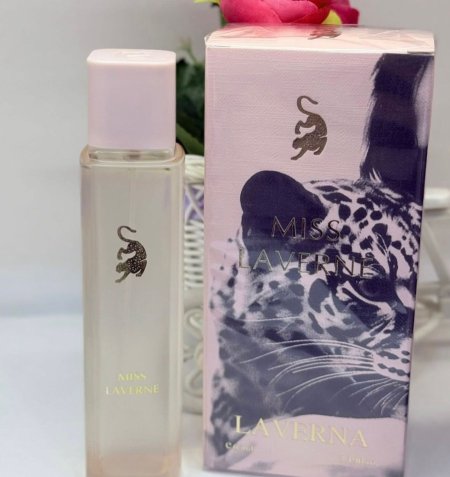 عطر الشعر جورجينا