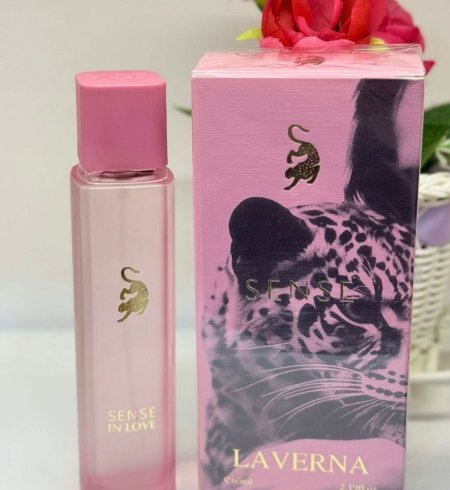 عطر الشعر جورجينا 