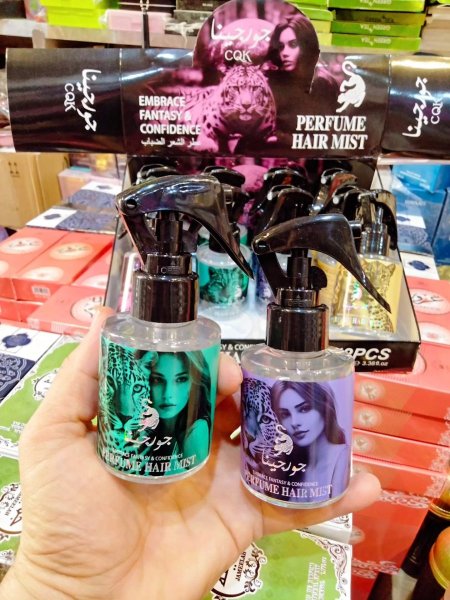 عطر الشعر جورجينا