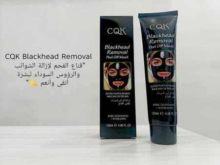 قناع الفحم(الاسود)