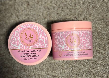 كريم مرطب للبشرة