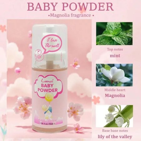 عطر اطفال بيبي باودر