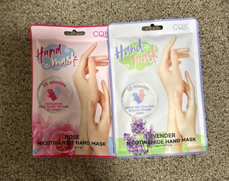 ماسك لليد والقدم