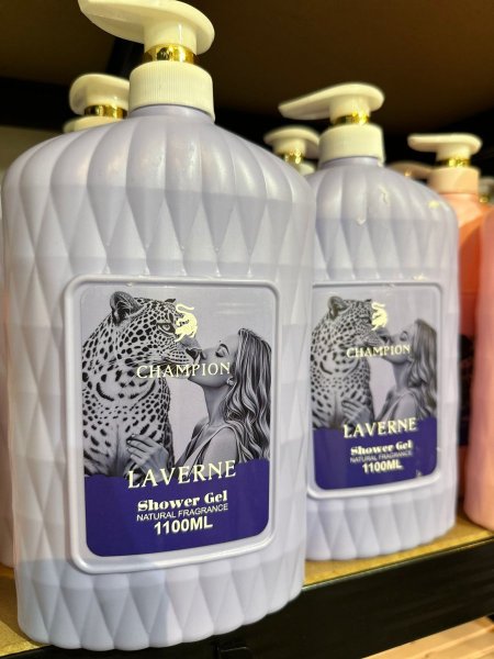 شامبو ومعطر للجسم جورجينا