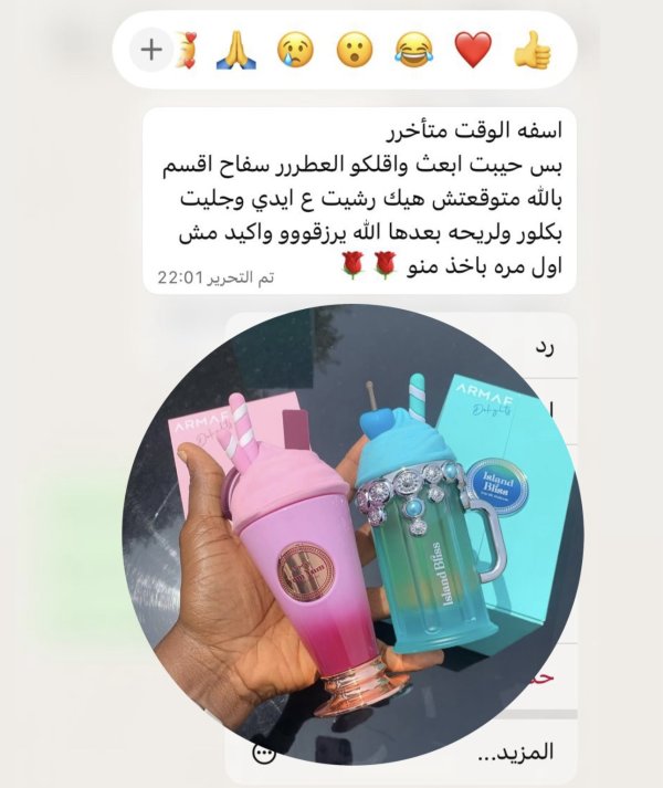 ازهار شاكر  البعينه 