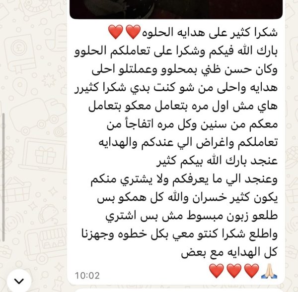 ديما البعينه 